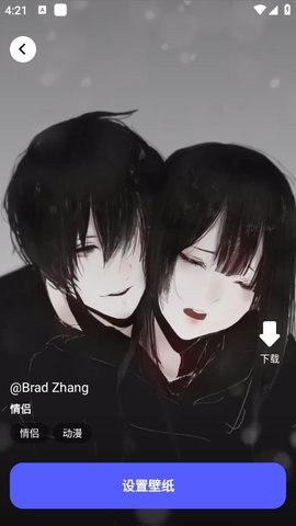 Dingtalk_20240726165947