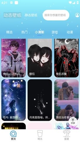 Dingtalk_20240726165933