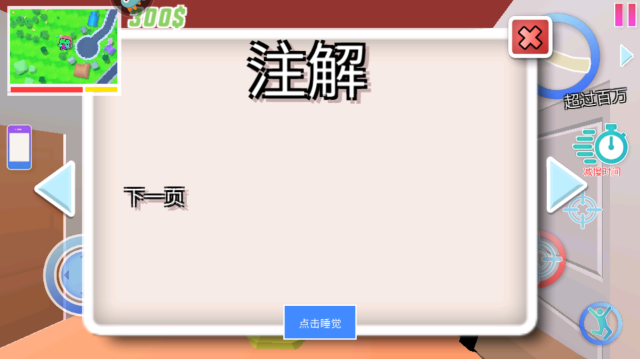 QQ浏览器截图20240812142746