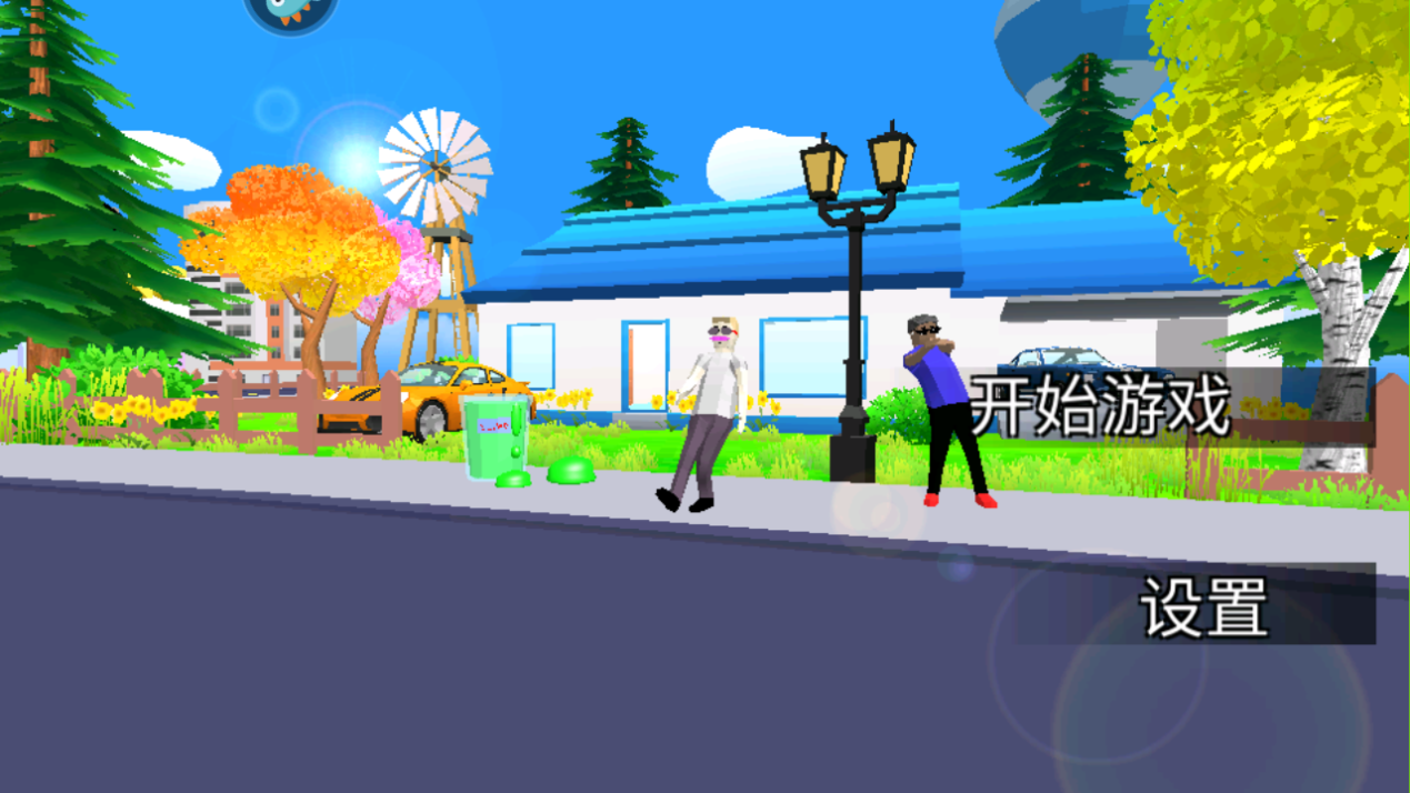 QQ浏览器截图20240812142656