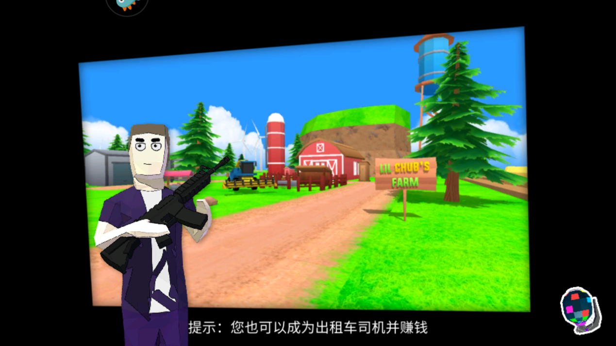 QQ浏览器截图20240812142711