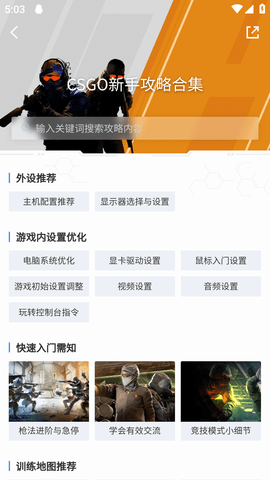 Screenshot_20240812-170332