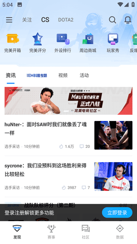 Screenshot_20240812-170417