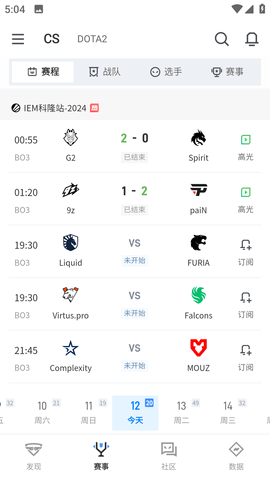 Screenshot_20240812-170424