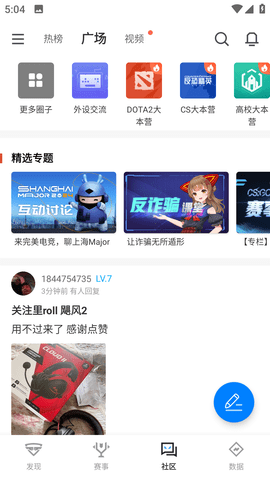 Screenshot_20240812-170429