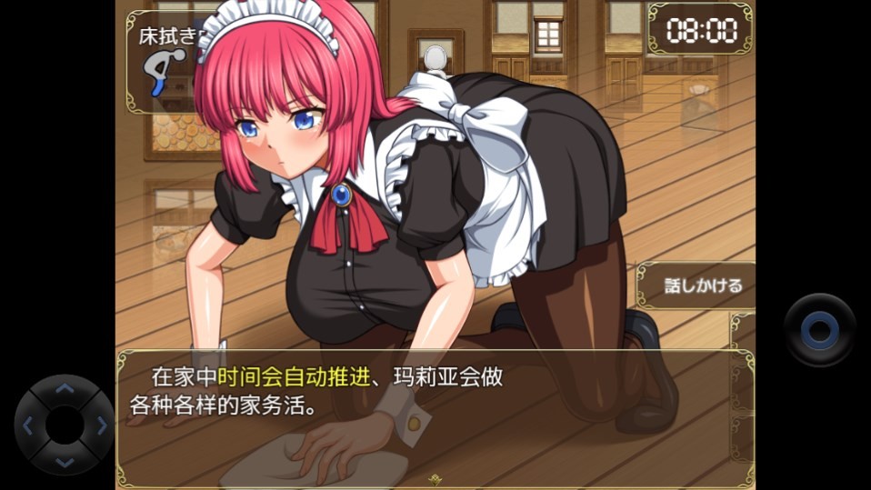 Dingtalk_20240812101408