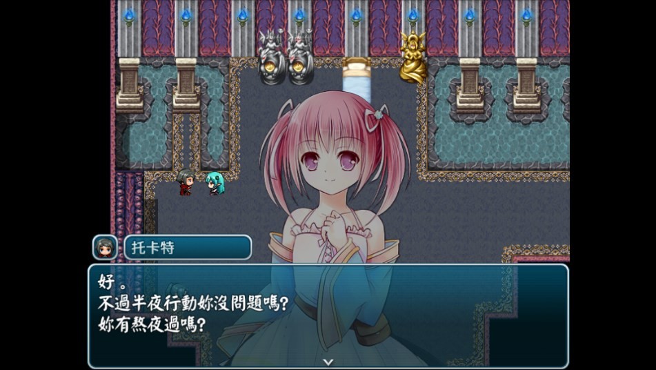 Dingtalk_20240812114856