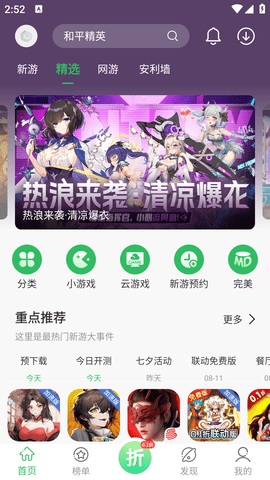 Screenshot_20240813-145222