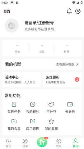 Screenshot_20240813-145232