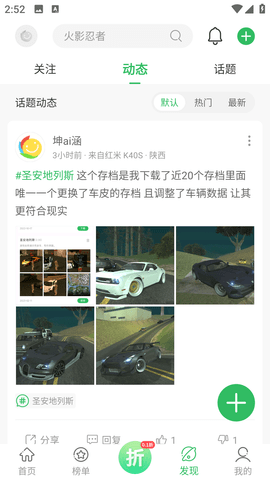 Screenshot_20240813-145229