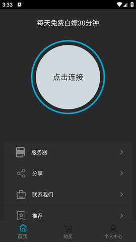 Screenshot_20240813-153345