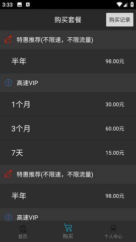 Screenshot_20240813-153349