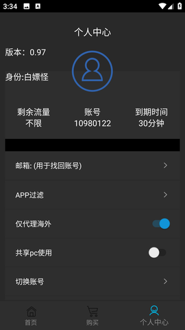 Screenshot_20240813-153409