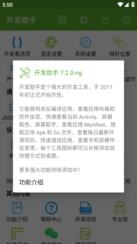 QQ浏览器截图20240812175045