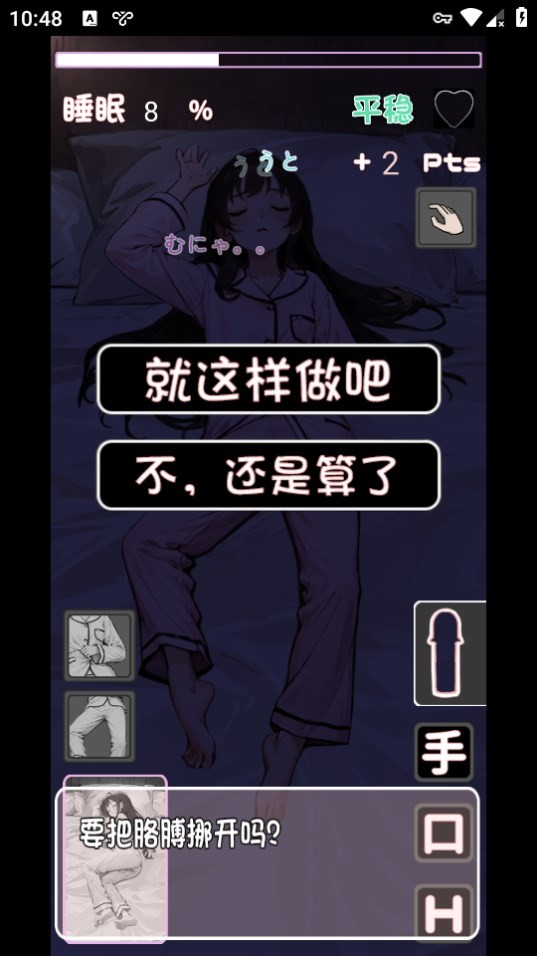 Dingtalk_20240813104831