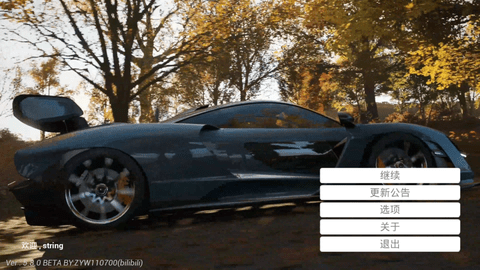 Screenshot_20240814-152423