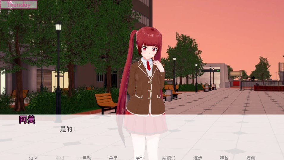 Dingtalk_20240815095031