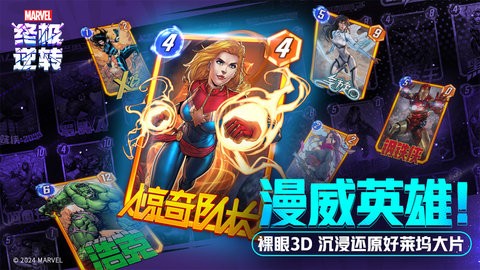 10482839849_1280x720