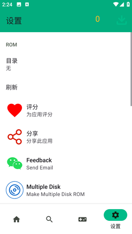 Screenshot_20240816-142448