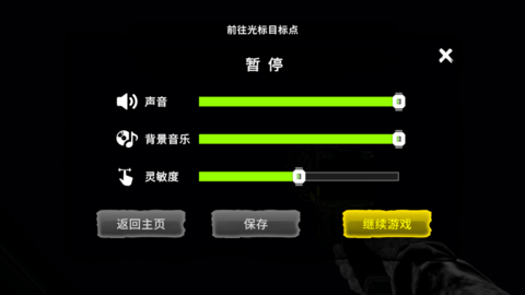 QQ浏览器截图20240816151840