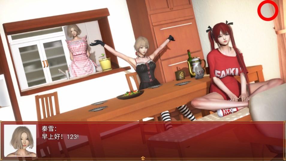 Dingtalk_20240816094533