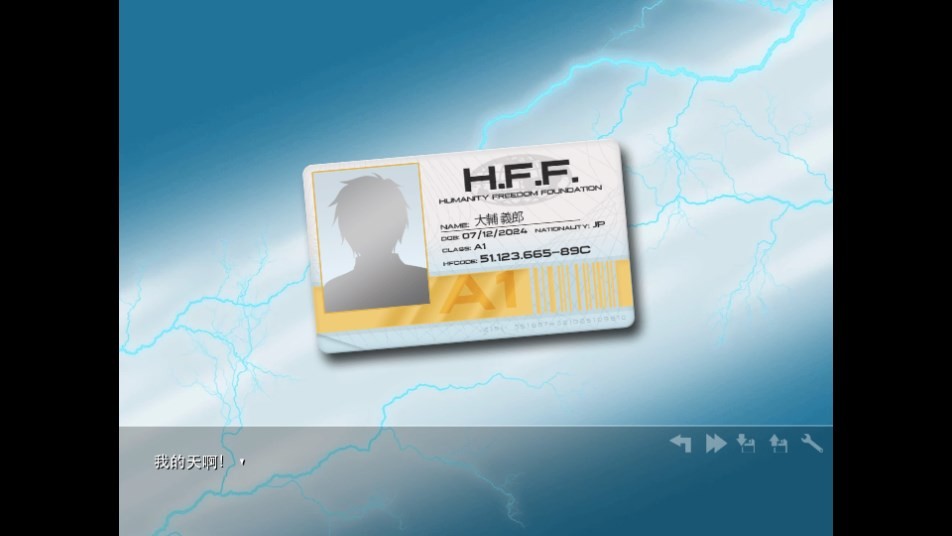 Dingtalk_20240816111227