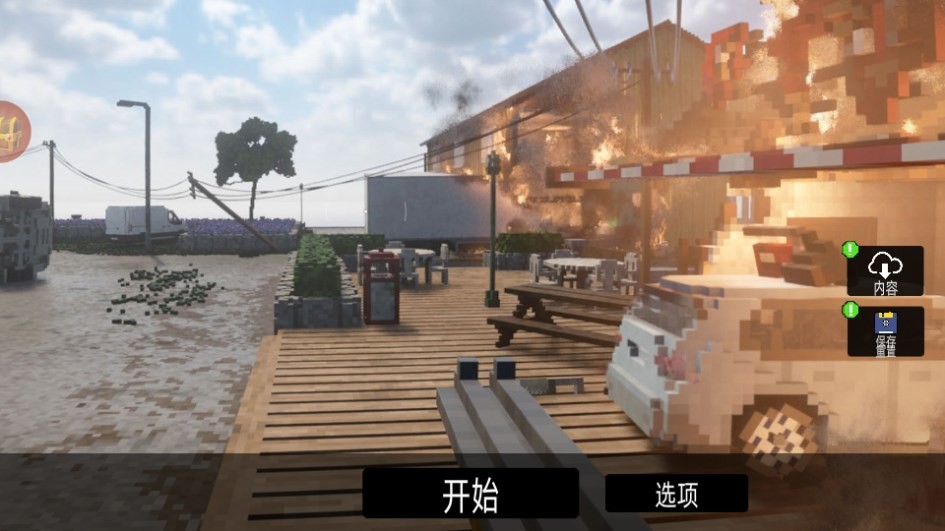 Dingtalk_20240819161347