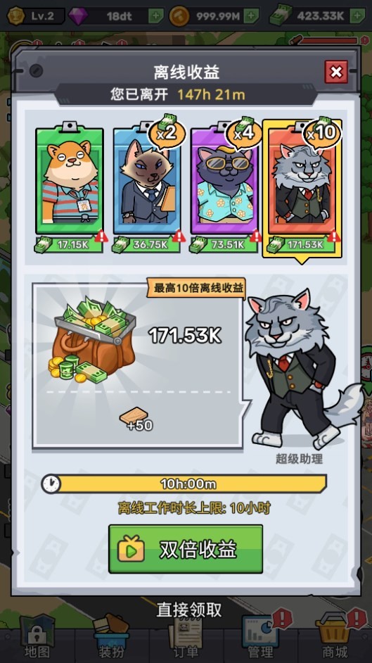 Dingtalk_20240819165254