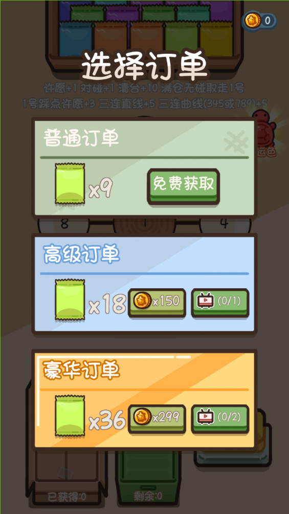 QQ浏览器截图20240819110753