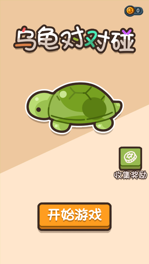 QQ浏览器截图20240819110746