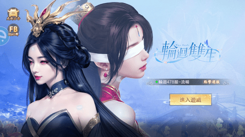 Screenshot_20240820-145214