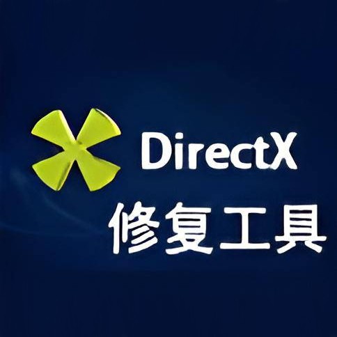 directx޸Ѱ