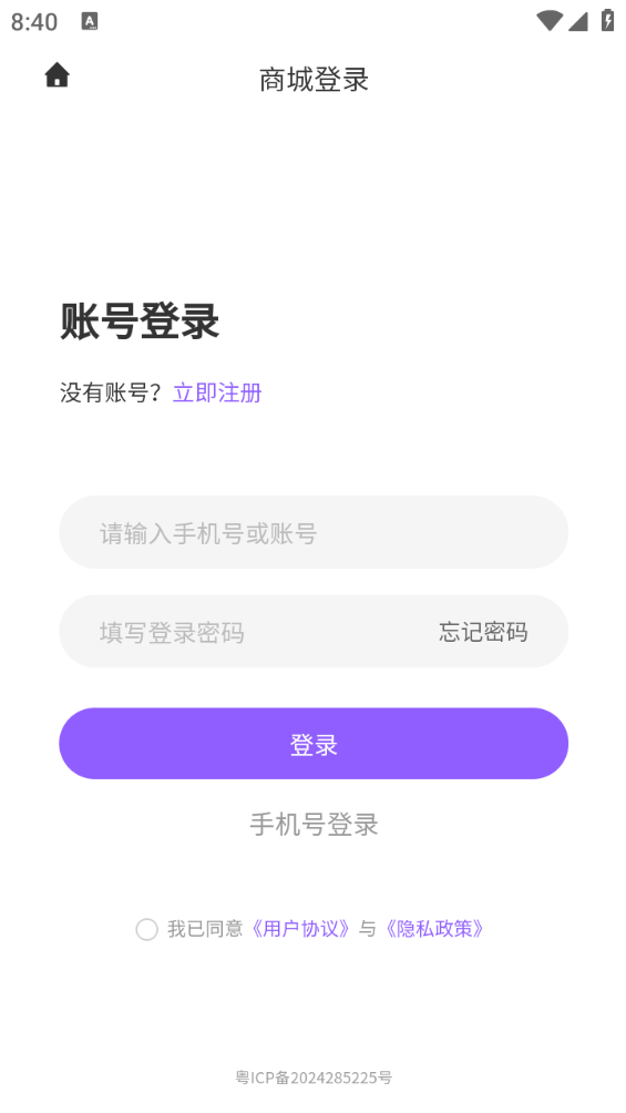 QQ浏览器截图20240820084006