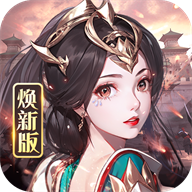 龙纹三国安卓版 v1.0.55