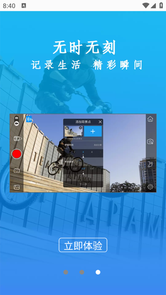 QQ浏览器截图20240820084039