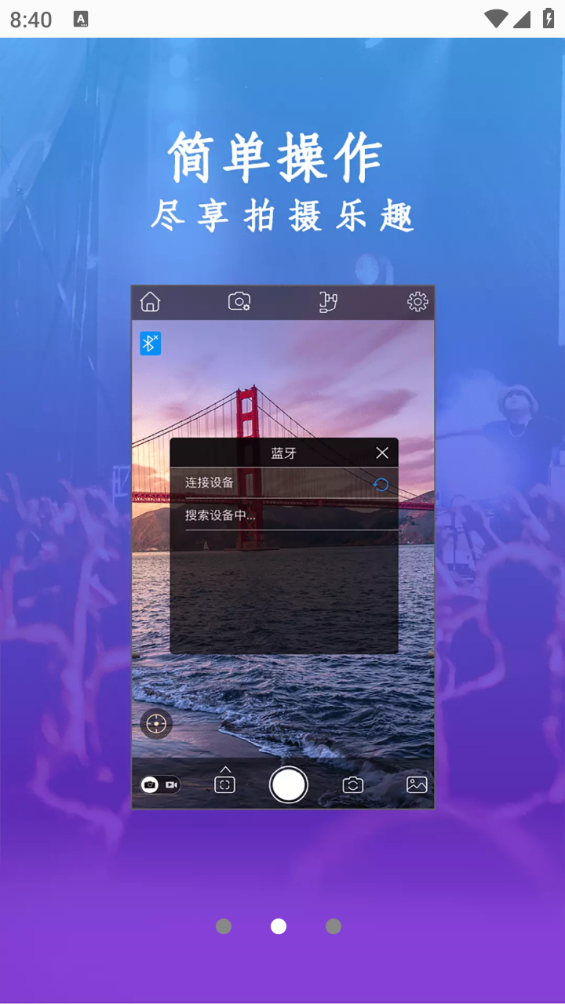 QQ浏览器截图20240820084036