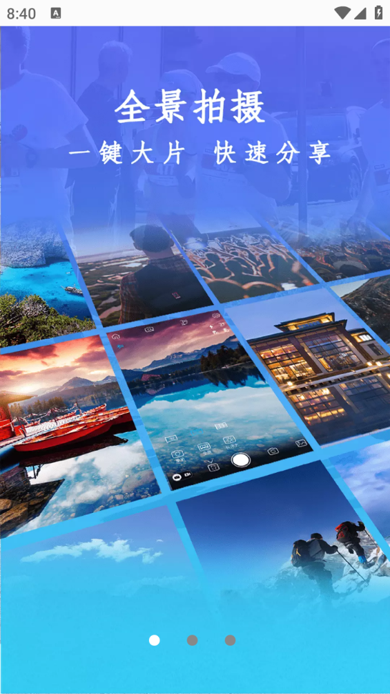 QQ浏览器截图20240820084031