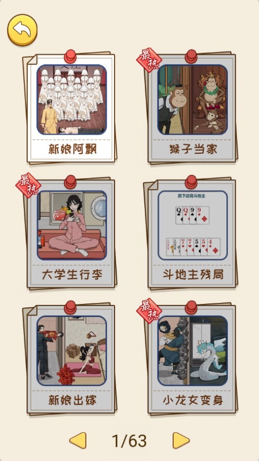 Dingtalk_20240822175410