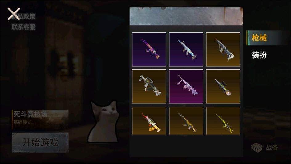 Dingtalk_20240822181414