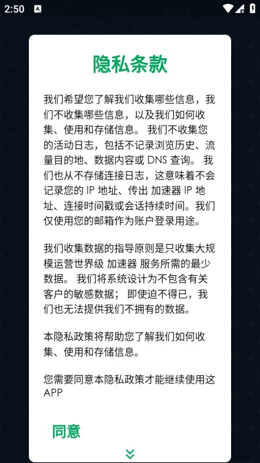 Dingtalk_20240823145051