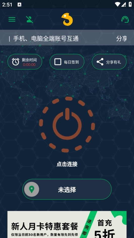 Dingtalk_20240823145102