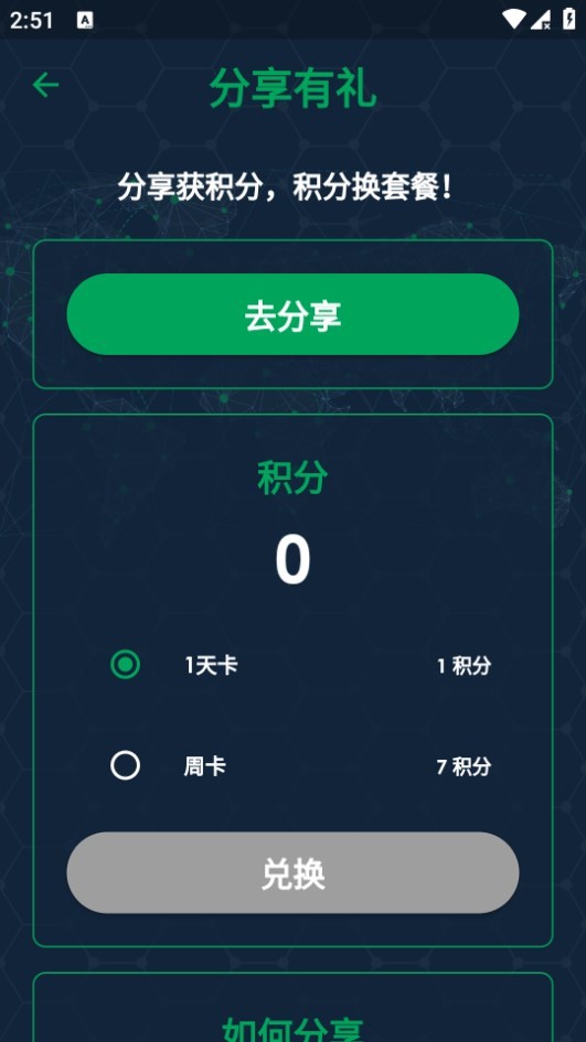 Dingtalk_20240823145115