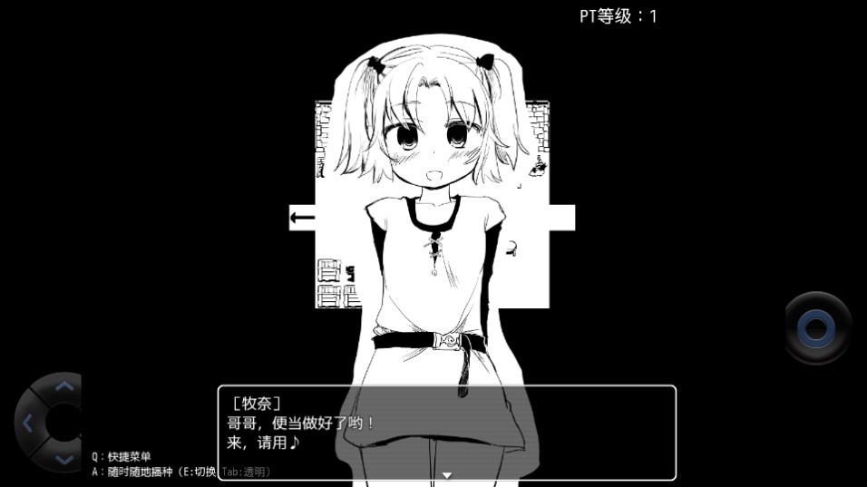 Dingtalk_20240823101443