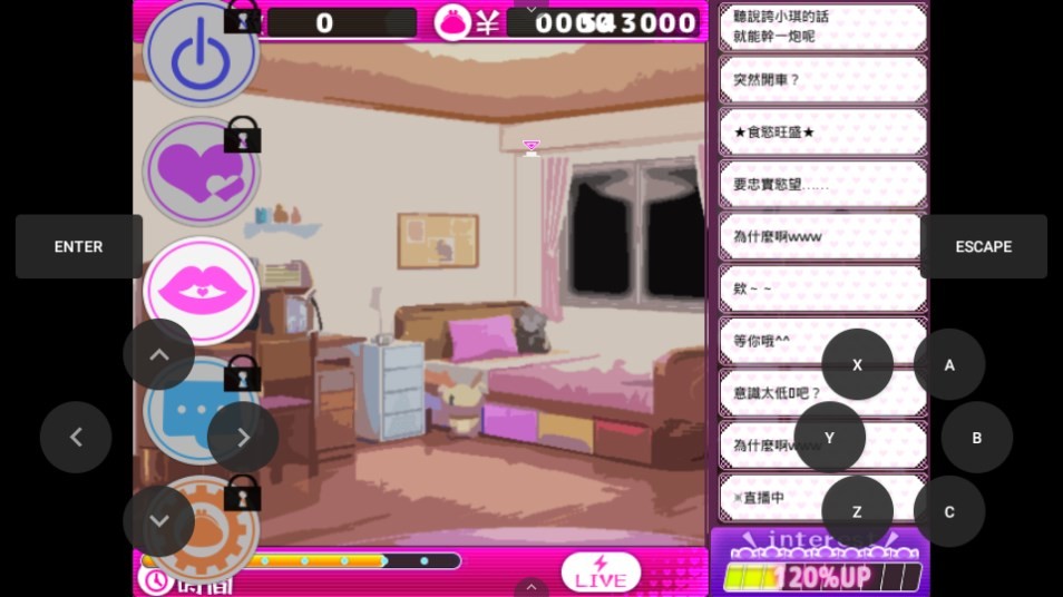 Dingtalk_20240823110503