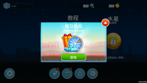 QQ浏览器截图20240819173947