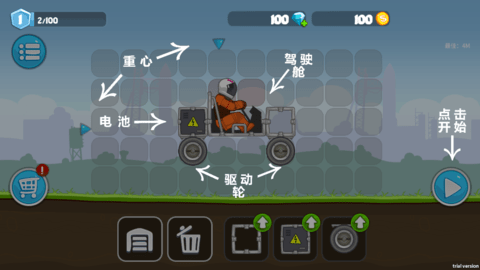 QQ浏览器截图20240819174041