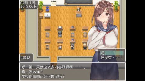 Screenshot_20240826-162339