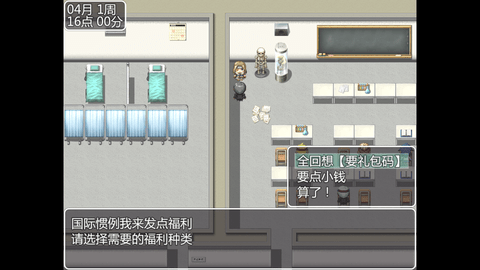 Screenshot_20240826-162441