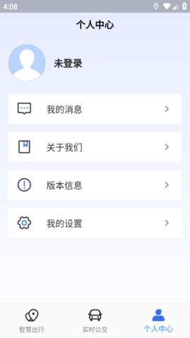 QQ浏览器截图20240826160827