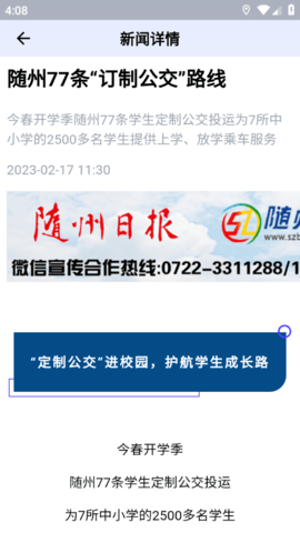 QQ浏览器截图20240826160841